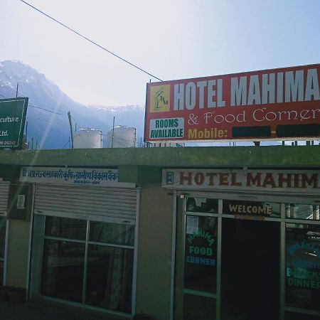 Hotel Mahima Sāngla Exteriér fotografie