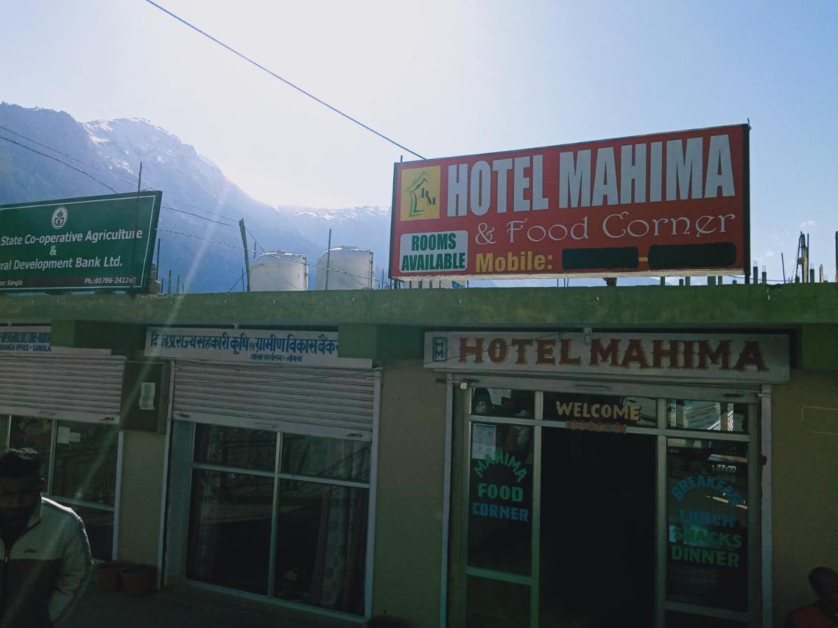 Hotel Mahima Sāngla Exteriér fotografie